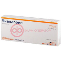 Эналаприл таблетки 20мг №20