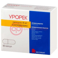 Урорек капсулы 8мг №90
