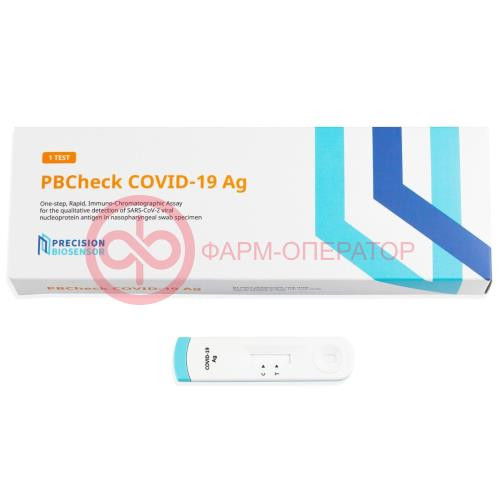 Pbcheck covid-19 ag экспресс-тест №1 д/ выявл. антигена к коронавирусу