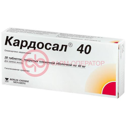 Кардосал 40 таблетки покрытые пленочной оболочкой 40мг №28 Кардосал 40 таблетки покрытые пленочной оболочкой 40мг №28