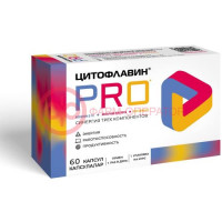 Цитофлавин pro капсулы №60