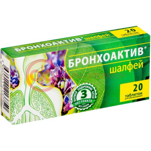 Бронхоактив шалфей таблетки для рассасывания №20 Бронхоактив шалфей таблетки для рассасывания №20