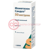 Мометазон сандоз спрей назальный 50мкг/доза 10г 60доз