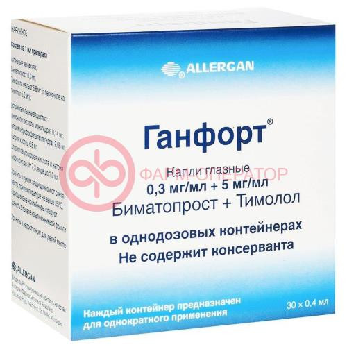 Ганфорт капли глазные 0.3 мг/мл + 5 мг/мл 0.4мл №30 Ганфорт капли глазные 0.3 мг/мл + 5 мг/мл 0.4мл №30
