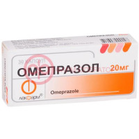 Омепразол капсулы 20мг №30