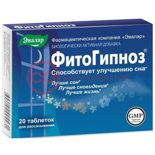 Эвалар фитогипноз таблетки для рассасывания №20 бад Эвалар фитогипноз таблетки для рассасывания №20 бад