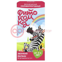 Фитокомка звонкий малыш чайный напиток 1,5г №20 п/простудный