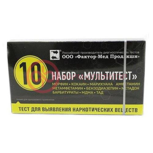 Мультитест набор тест-полосок д/выявл. 10 наркотич. веществ в моче (кассета м10) Мультитест набор тест-полосок д/выявл. 10 наркотич. веществ в моче (кассета м10)
