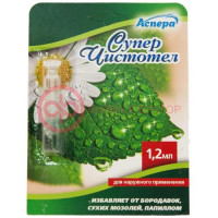Аспера суперчистотел жидкость косметическая 1,2мл