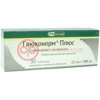 Глюконорм плюс таблетки покрытые пленочной оболочкой 2.5мг + 500мг №30