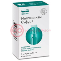 Мелоксикам буфус раствор для внутримышечного введения 10мг/мл 1,5мл №3
