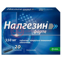 Налгезин форте таблетки покрытые пленочной оболочкой 550мг №20