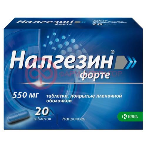 Налгезин форте таблетки покрытые пленочной оболочкой 550мг №20
