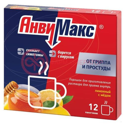 Анвимакс порошок для приготовления раствора для приема внутрь 5г №12 мед + лимон Анвимакс порошок для приготовления раствора для приема внутрь 5г №12 мед + лимон
