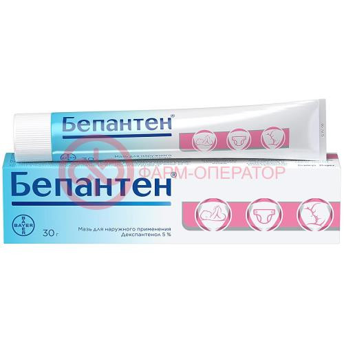 Бепантен мазь для наружного применения 5% 30г Бепантен мазь для наружного применения 5% 30г