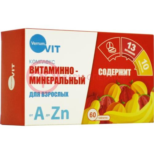 Веррум вит витам-минер компл a-zn таблетки №60 д/взросл. Веррум вит витам-минер компл a-zn таблетки №60 д/взросл.