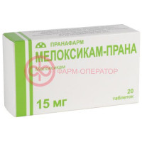 Мелоксикам-прана таблетки 15мг №20