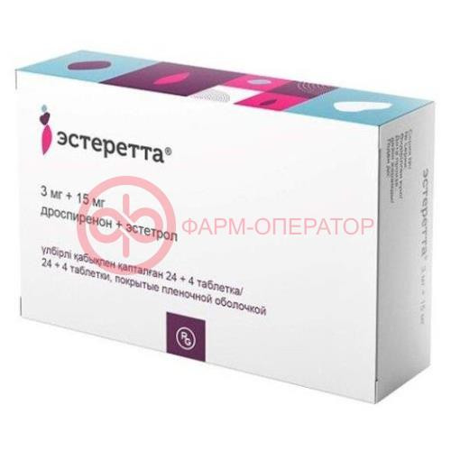 Эстеретта таблетки покрытые пленочной оболочкой 3мг + 15мг №28 /в наборе: таблетки 2-х видов - (дроспиренон 3 мг + эстетрол 15 мг)-24 шт., плацебо-4 шт., футляр для хранения блистера-1 шт./ Эстеретта таблетки покрытые пленочной оболочкой 3мг + 15мг №28 /в наборе: таблетки 2-х видов - (дроспиренон 3 мг + эстетрол 15 мг)-24 шт., плацебо-4 шт., футляр для хранения блистера-1 шт./