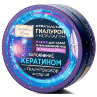 Золотой шелк керапластика маска для волос 180мл гиалурон + коллаген запечат уход реанимация волос
