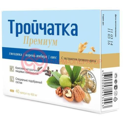 Тройчатка премиум капсулы 400мг №40 бад Тройчатка премиум капсулы 400мг №40 бад