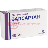 Валсартан таблетки покрытые пленочной оболочкой 40мг №30