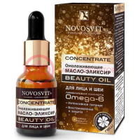 Новосвит масло-эликсир д/лица и шеи 25мл концентрат омолажив beauty oil