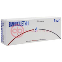 Винпоцетин таблетки 5мг №50