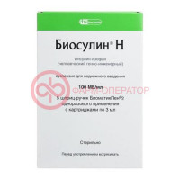 Биосулин н суспензия для подкожного введения 100ме/мл 3мл №5  + шприц-ручка
