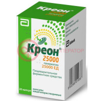 Креон 25000 капсулы кишечнорастворимые 25000ед №20