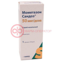 Мометазон сандоз спрей назальный 50мкг/доза 18г 140доз