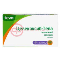 Целекоксиб-тева капсулы 200мг №10