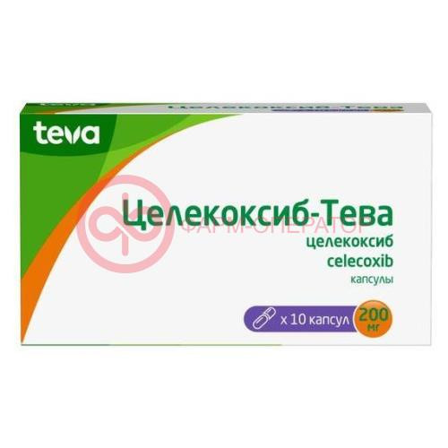 Целекоксиб-тева капсулы 200мг №10 Целекоксиб-тева капсулы 200мг №10