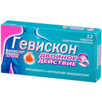 Гевискон двойное действие таблетки жевательные №12 мята