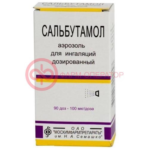 Сальбутамол-мхфп аэрозоль для ингаляций дозированный 100мкг/доза 200доз в комплекте с насадкой-ингалятором Сальбутамол-мхфп аэрозоль для ингаляций дозированный 100мкг/доза 200доз в комплекте с насадкой-ингалятором