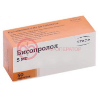 Бисопролол таблетки покрытые пленочной оболочкой 5мг №50