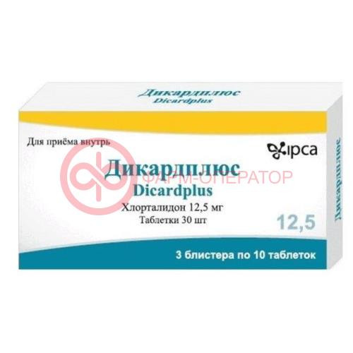 Дикардплюс таблетки 12,5мг №30 Дикардплюс таблетки 12,5мг №30