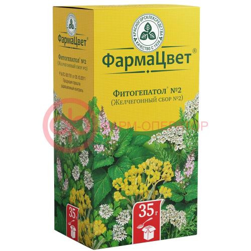 Фитогепатол №2 (желчегонный сбор №2) сбор измельченный 35г