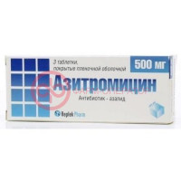 Азитромицин таблетки покрытые пленочной оболочкой 500мг №3
