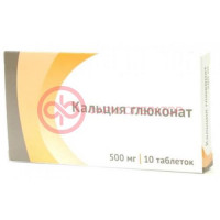 Кальция глюконат таблетки 500мг №10