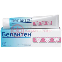 Бепантен мазь для наружного применения 5% 100г