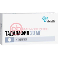 Тадалафил таблетки покрытые пленочной оболочкой 20мг №4