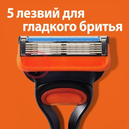 Жиллет фьюжн-5 станок бритвенный + 2 сменные кассеты Жиллет фьюжн-5 станок бритвенный + 2 сменные кассеты
