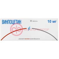 Винпоцетин таблетки 10мг №30