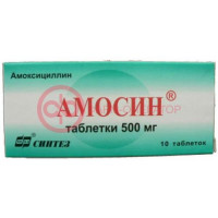 Амосин таблетки 500мг №10