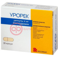 Урорек капсулы 4мг №30