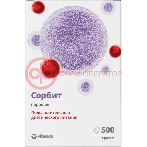 Витатека порошок 500г подсластитель сорбит Витатека порошок 500г подсластитель сорбит