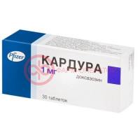 Кардура таблетки 1мг №30