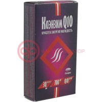 Полярис коэнзим q10 капсулы 700мг №30