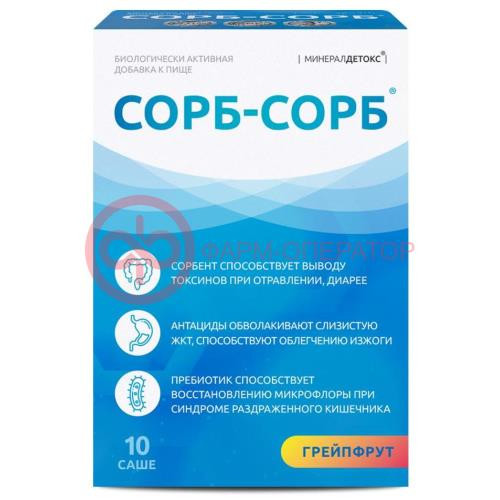 Минералдетокс сорб-сорб порошок №10 грейпфрут (бад) Минералдетокс сорб-сорб порошок №10 грейпфрут (бад)