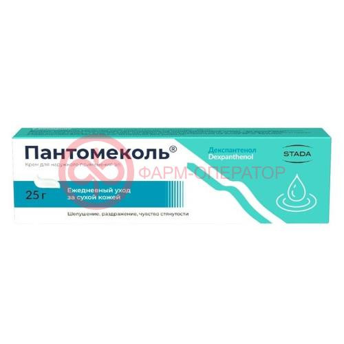 Пантомеколь крем для наружного применения 5% 25г